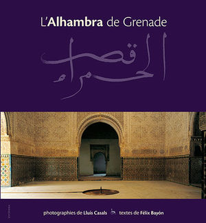 ALHAMBRA DE GRANADA (T) (FRANCES)