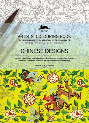 CHINESE DESINGNS ARTISTS COLOURING BOOK