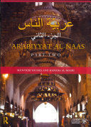 ARABIYYAT AL-NAAS PART II