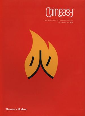 CHINEASY