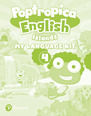 POPTROPICA ENGLISH ISLANDS LEVEL 4 MY LANGUAGE