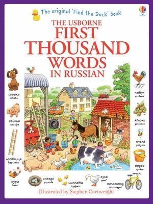 FIRST HUNDRED WORDS IN RUSSIAN