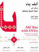 ALIF BAA INTRODUCTION TO ARABIC LETTERS AND SOUNDS + CD AUDIO