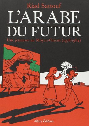 L'ARABE DU FUTUR