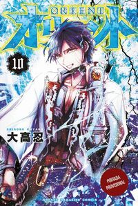 ORIENT VOL. 10