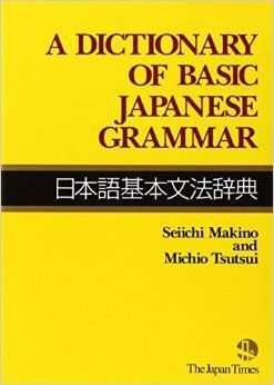 DICTIONARY OF BASIC JAPANESE GRAMMAR