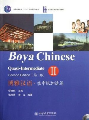 BOYA CHINESE QUASI-INTERMEDIATE 2- (SECOND EDITION)- (INCLUYE 1 CD MP3)