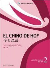 EL CHINO DE HOY 2 LIBRO DEL ALUMNO +CD 2ºED.2019