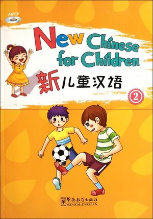 NEW CHINESE FOR CHILDREN 2