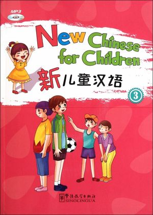 NEW CHINESE FOR CHILDREN 3