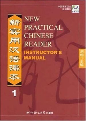NEW PRACTICAL CHINESE READER 1 INSTRUCTOR´S MANUAL
