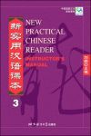 NEW PRACTICAL CHINESE READER 3 INSTRUCTOR´S MANUAL
