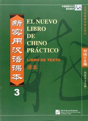 EL NUEVO LIBRO DE CHINO PRACTICO 3 (LIBRO)