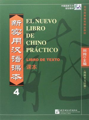 EL NUEVO LIBRO DE CHINO PRACTICO 4 LIBRO DE TEXTO + CD/MP3