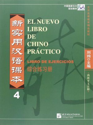 EL NUEVO LIBRO DE CHINO PRACTICO 4 EJERCICIOS  + CD/MP3