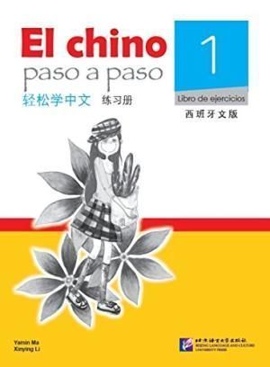 EL CHINO PASO A PASO 1 - LIBRO DE EJERCICIOS