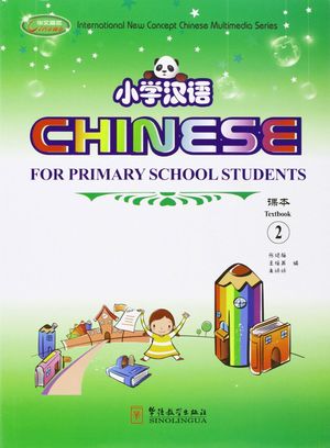 CHINO-INGLES PRIMARIA 2 AL+EJ+CART+CD