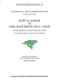 RASF AL-DARAB FI FADL BANI ISRA 'IL WA-L'ARAB