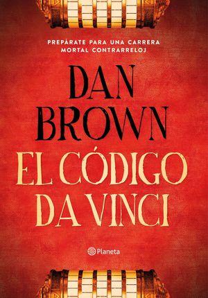 EL CODIGO DA VINCI (EDICION JUVENIL)