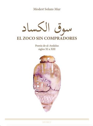 EL ZOCO SIN COMPRADORES