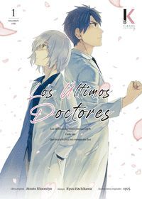 LOS ÚLTIMOS DOCTORES VOL.1