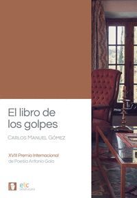 EL LIBRO DE LOS GOLPES
