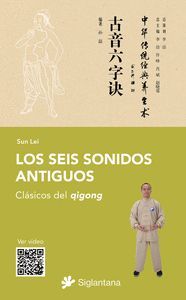 LOS SEIS SONIDOS ANTIGUOS (CLASICOS DEL QIGONG)