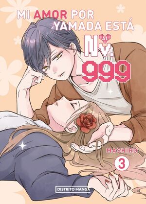 MI AMOR POR YAMADA ESTA AL NV. 999 VOL.3