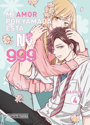 MI AMOR POR YAMADA ESTA AL NV. 999 VOL.4