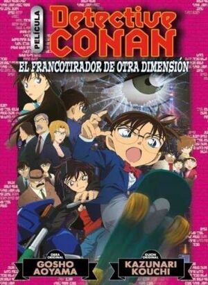 DETECTIVE CONAN (PELICULA) EL FRANCOTIRADOR DE OTRA DIMENSIÓN