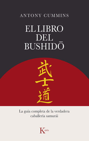 EL LIBRO DEL BUSHIDO