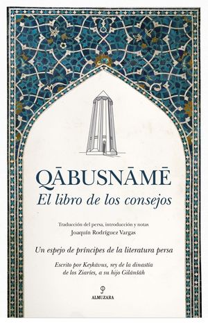 QABUSNAME (EL LIBRO DE LOS CONSEJOS)