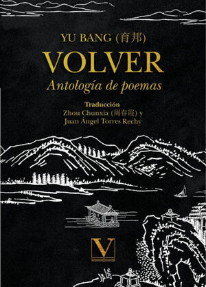 VOLVER