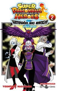 DRAGON BALL HEROES UNIVERSE BIG BANG MISSION Nº 02/03