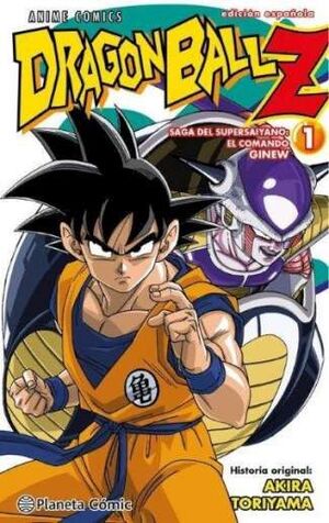 DRAGON BALL Z VOL.1 (SAGA SUPERSAIYANO) EL COMANDO GINEW