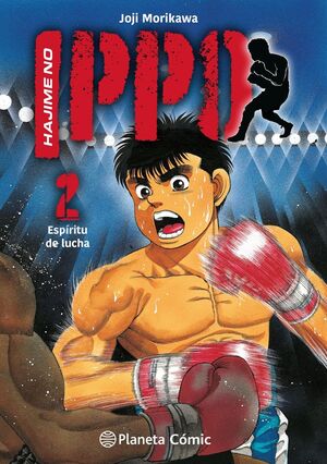 HAJIME NO IPPO VOL.2