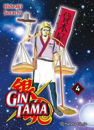 GINTAMA VOL.4