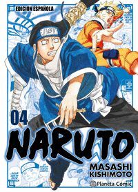 NARUTO JUMP REMIX VOL.4