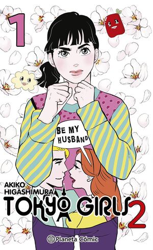 TOKYO GIRLS 2 SEASON VOL.1