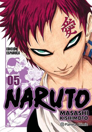NARUTO JUMP REMIX VOL.5