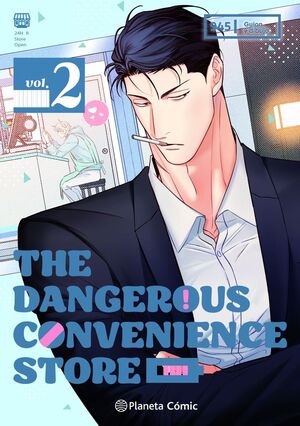 THE DANGEROUS CONVENIENCE STORE VOL.2