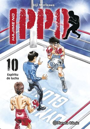 HAJIME NO IPPO