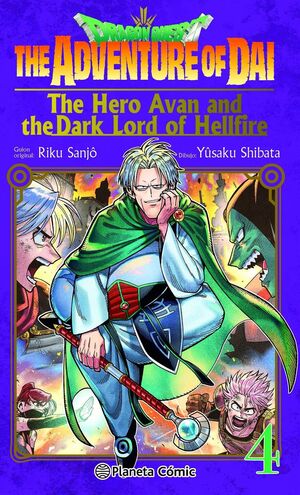 DRAGON QUEST:ADVENTURE OF DAI.HERO AVAN AND DARK LORD..