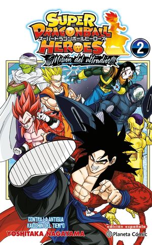 SUPER DRAGON BALL HEROES VOL.2 (MISION DEL ULTRADIOS)