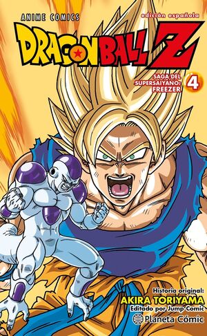 DRAGON BALL Z ANIME FREEZER SERIES 04/04