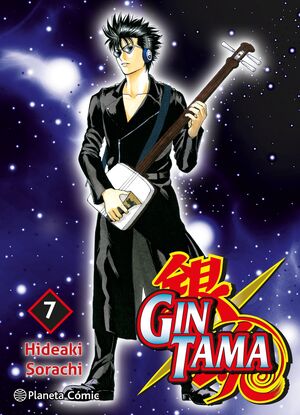 GINTAMA VOL.7