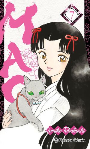 MAO VOL.7