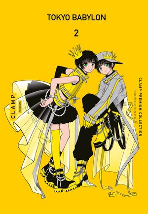 TOKYO BABYLON VOL.2