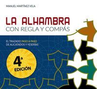 LA ALHAMBRA CON REGLA Y COMPÁS (4ªED)