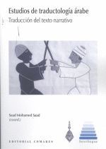 ESTUDIOS DE TRADUCTOLOGIA ARABE TRADUCCION DEL TEXTO NARRAT